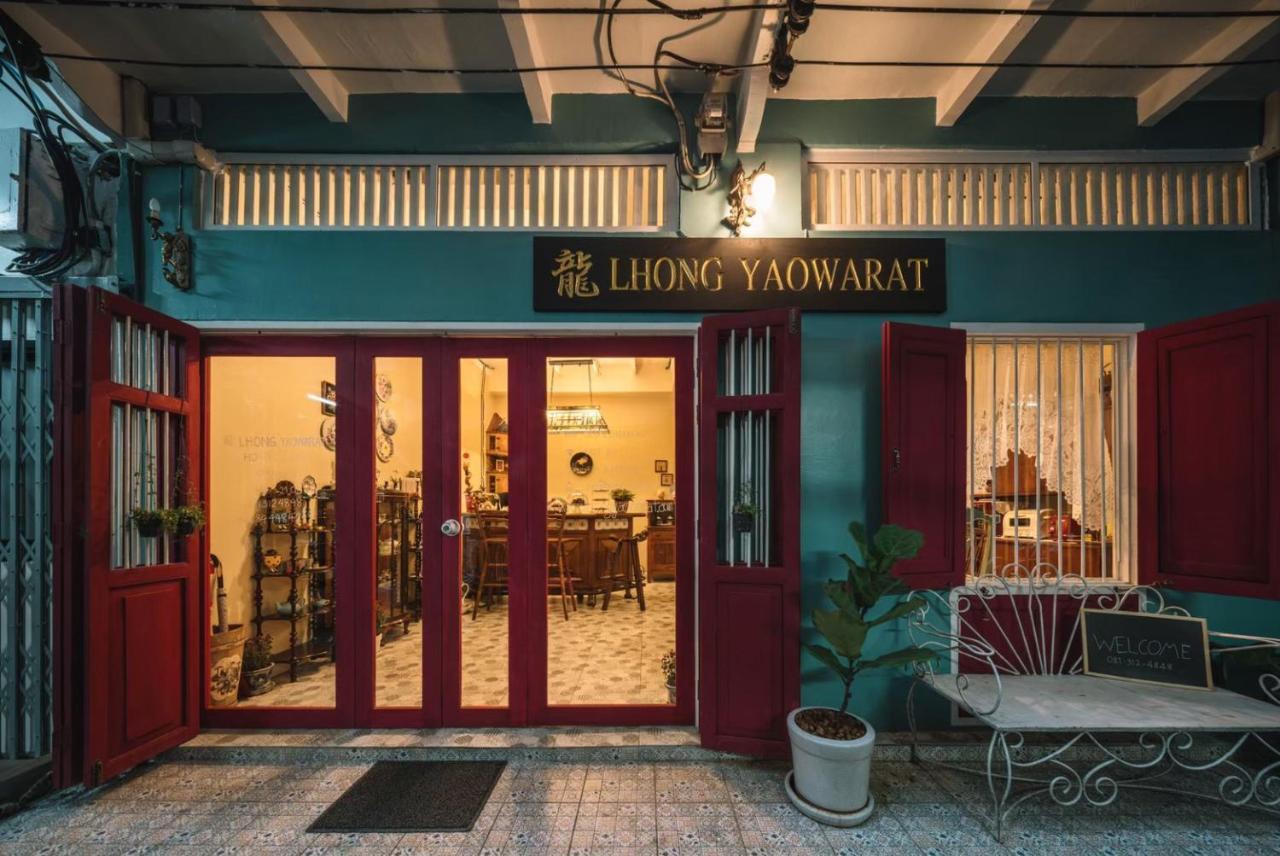 בנגקוק Lhong Yaowarat Hostel מראה חיצוני תמונה